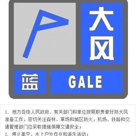 北京天气预报30天查询（5月份北京天气预报30天查询）