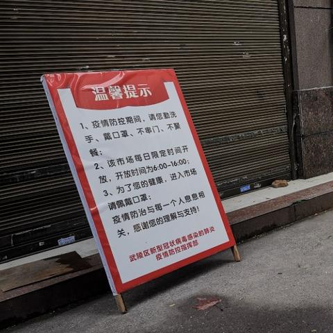 常德天气查询(常德天气查询7天) 常德天气查询(常德天气查询7天)