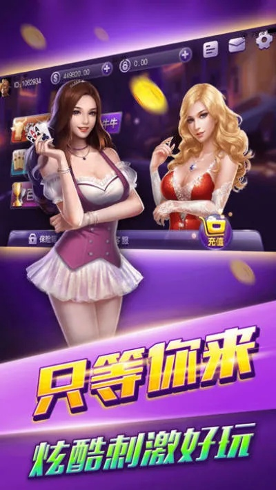 123棋牌娱乐中心版V23.91.59.33ios版本-好用 123棋牌娱乐中心版V23.91.59.33ios版本-好用