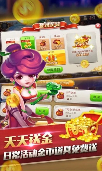123棋牌娱乐中心版V23.91.59.33ios版本-好用 123棋牌娱乐中心版V23.91.59.33ios版本-好用
