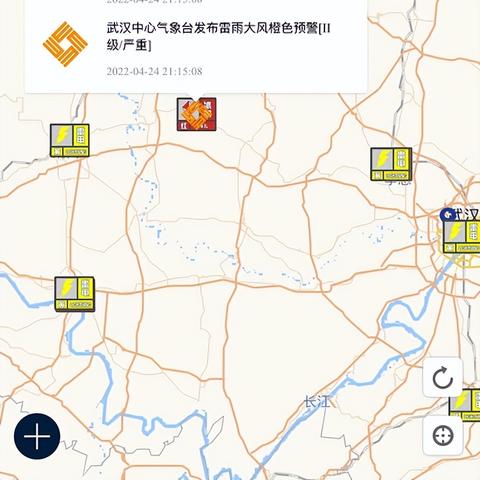 钟祥天气（钟祥天气查询记录）