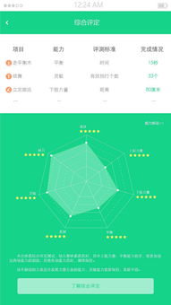 9939绿茵体育绿色版V17.77.123.217苹果版本-好用
