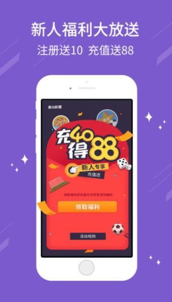彩乐园app免费版V24.82.62.112苹果版本-推荐