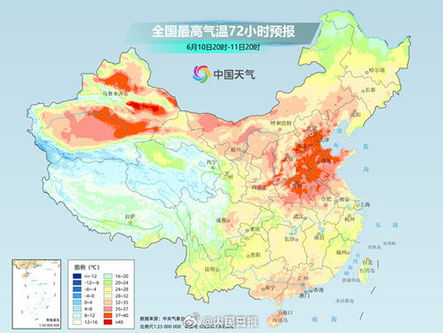 枣阳天气(枣阳天气预报40天) 枣阳天气(枣阳天气预报40天)