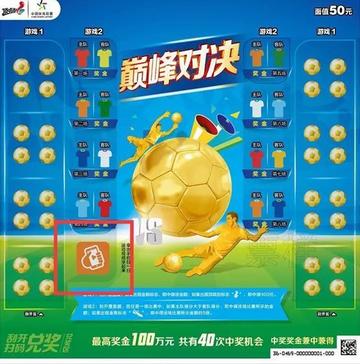 8868体彩app官方正版下载最新版本V8.53.62.55安卓版本-推荐