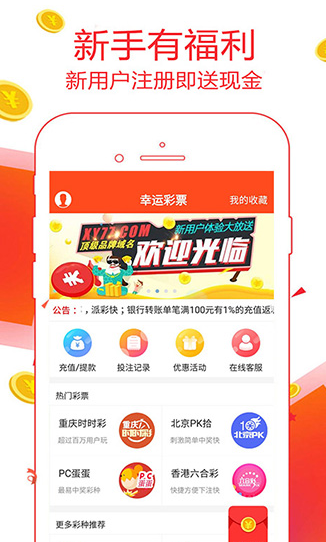 彩客网论坛中心版V92.36.135.279安卓版本-好用