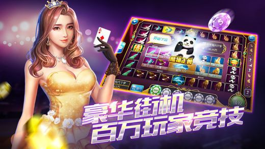 红桃棋牌唯一官方网站中心版V97.69.15.160ios版本-好用 红桃棋牌唯一官方网站中心版V97.69.15.160ios版本-好用