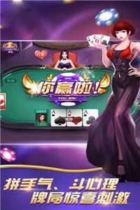 红桃棋牌唯一官方网站中心版V97.69.15.160ios版本-好用 红桃棋牌唯一官方网站中心版V97.69.15.160ios版本-好用