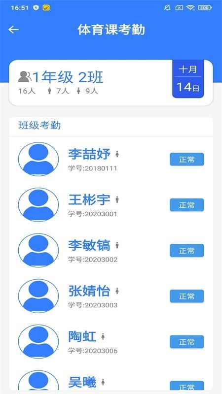 中国体育app官网绿色版V34.52.181.28安卓系统版本-好用
