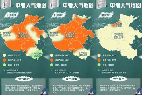最近天气预报7天（信阳最近天气预报7天）