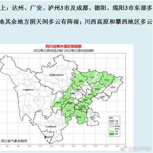 四川省成都天气预报（四川成都今天天气）