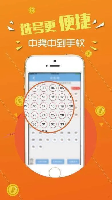彩票365官网中心版V68.94.150.157ios版本-推荐