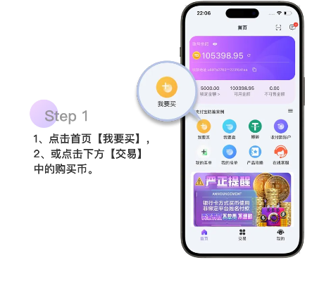 988PAY钱包最新版本V79.76.142.261安卓系统版本-好用 988PAY钱包最新版本V79.76.142.261安卓系统版本-好用