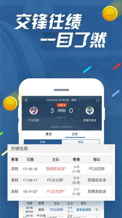 买球的app最新版本V5.21.177.215安卓版本-好用