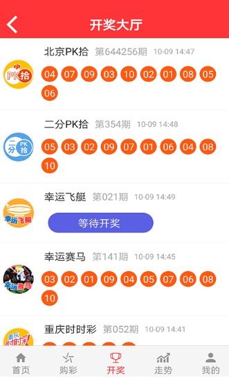 万盛彩票官网绿色版V72.29.242.262安卓版本-推荐