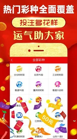 彩票app官方版中心版V77.6.107.58安卓版本-好用