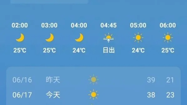 武清天气（武清天气40天查询）