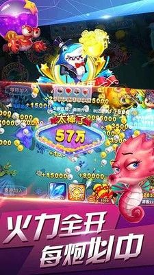 金鲨银鲨手机版电玩城下载最新版本V50.12.290.162安卓版本-好用