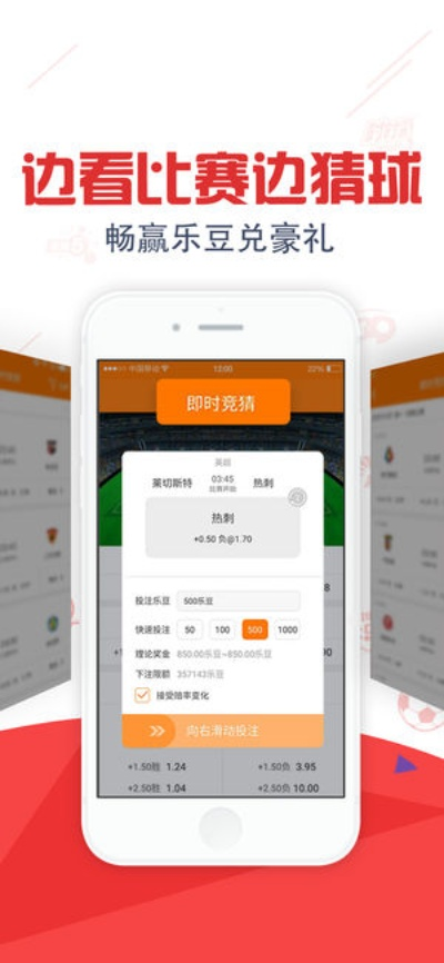 吉祥彩票下载app中心版V3.21.156.177ios版本-推荐