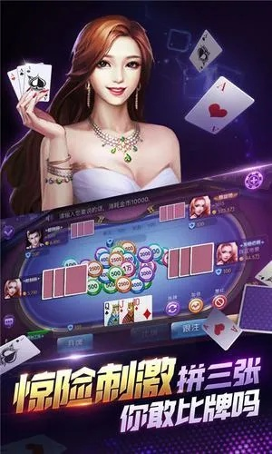黑桃a棋牌免费版V18.4.188.210苹果版本-推荐 黑桃a棋牌免费版V18.4.188.210苹果版本-推荐