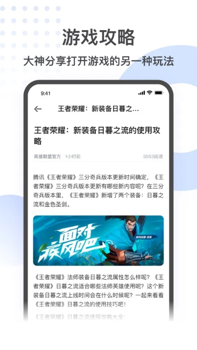 电子游艺绿色版V2.51.113.183安卓系统版本-好用
