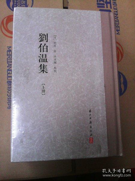 572222刘伯温6374最新版本V12.47.26.88ios版本-推荐