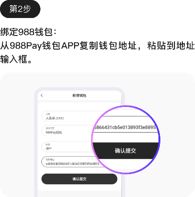 988pay钱包中心版V95.32.137.72安卓版本-推荐