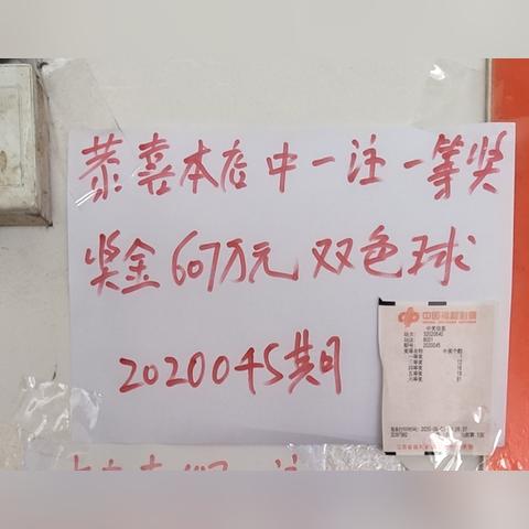 富翁彩票网绿色版V53.33.250.168安卓版本-推荐