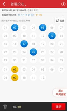 众彩网app官方版中心版V53.54.284.28苹果版本-好用