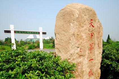 杭州未来一周天气预报(杭州未来一周天气预报15天) 杭州未来一周天气预报(杭州未来一周天气预报15天)
