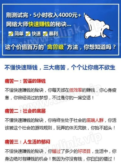 致富网赚论坛绿色版V74.48.235.124ios版本-好用