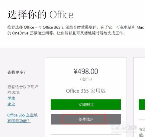 365备用网站最新版本V40.30.152.32苹果版本-推荐