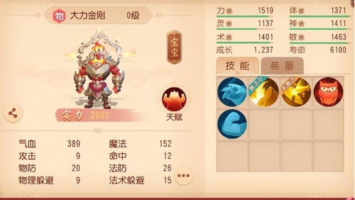 财神国际中心版V70.65.47.12ios版本-好用 财神国际中心版V70.65.47.12ios版本-好用