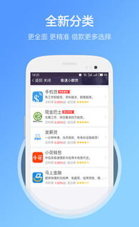 众彩网app官方版中心版V32.61.160.51安卓系统版本-推荐