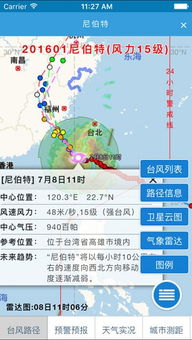 温州台风网最新消息今天(温州台风网最新消息今天最新消息及评论) 温州台风网最新消息今天(温州台风网最新消息今天最新消息及评论)