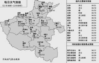 天气预报全国气象图（全国各地未来15天天气）