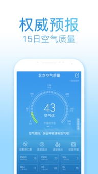 2345天气预报15天(固镇2345天气预报15天) 2345天气预报15天(固镇2345天气预报15天)