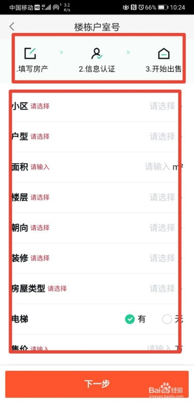 二手房出售信息(二手房出售信息58同城) 二手房出售信息(二手房出售信息58同城)