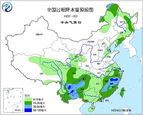 云南省未来10天的天气(未来十天云南天气怎么样) 云南省未来10天的天气(未来十天云南天气怎么样)