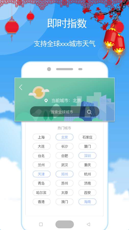 玛雅天气预报(玛雅天气预报怎么找不到了) 玛雅天气预报(玛雅天气预报怎么找不到了)