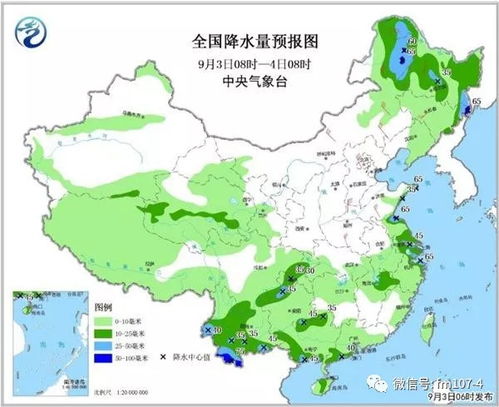 四川天气预报一周天气（下周四川成都天气预报查询10天）