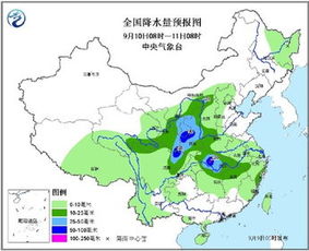 中央气象台未来三天全国天气预报（中央气象台全国天气预报）