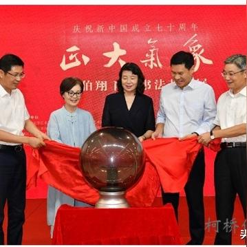 绍兴气象信息网（绍兴气象信息网最新招聘）