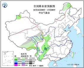 最近15日天气（天气预报当地15天前）