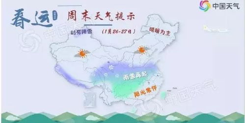 希望天气预报精确到安村(天气预报到村庄) 希望天气预报精确到安村(天气预报到村庄)
