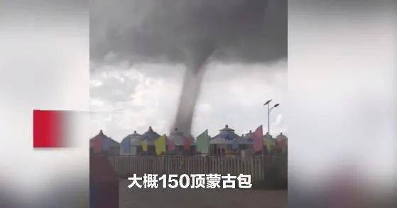 10000000级龙卷风视频（龙卷风大视频）