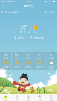 上一周的天气情况回顾(怎么查过去10天的天气) 上一周的天气情况回顾(怎么查过去10天的天气)