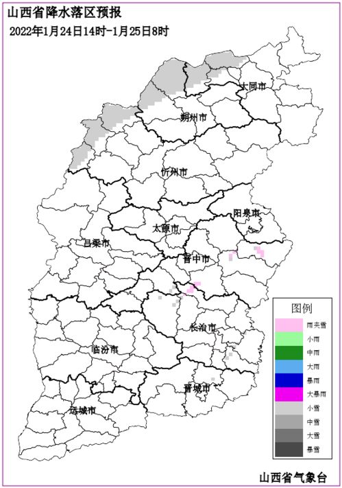 今晚开始我省迎来雨雪天气(今明两天雨雪天气) 今晚开始我省迎来雨雪天气(今明两天雨雪天气)