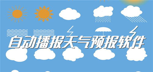 24小时精准天气预报官网(二十四小时精准天气预报) 24小时精准天气预报官网(二十四小时精准天气预报)
