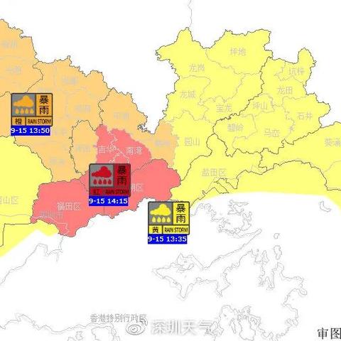 未来几天天气（深圳未来几天天气）